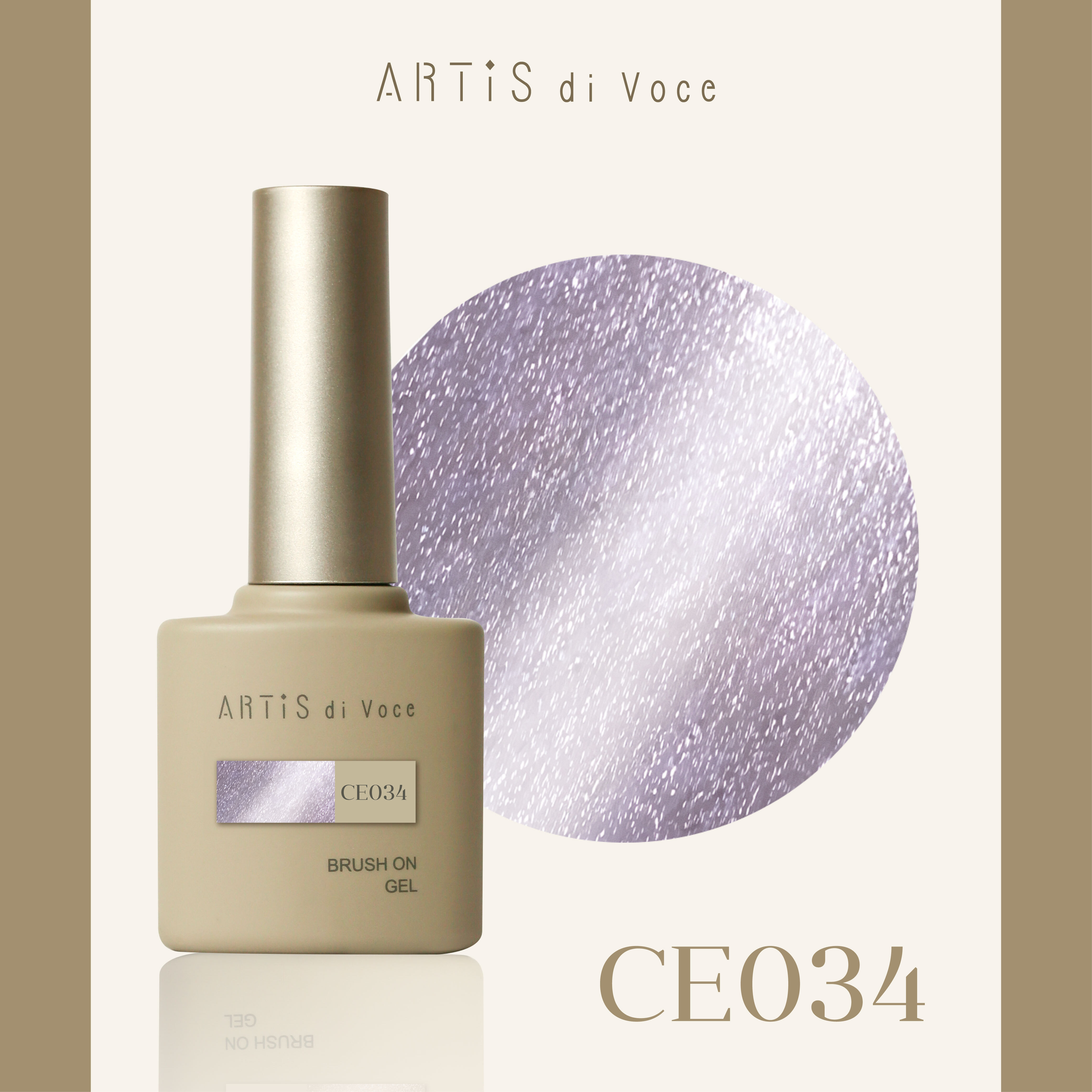 ARTiS di Voce 貓眼甲油膠8g CE034