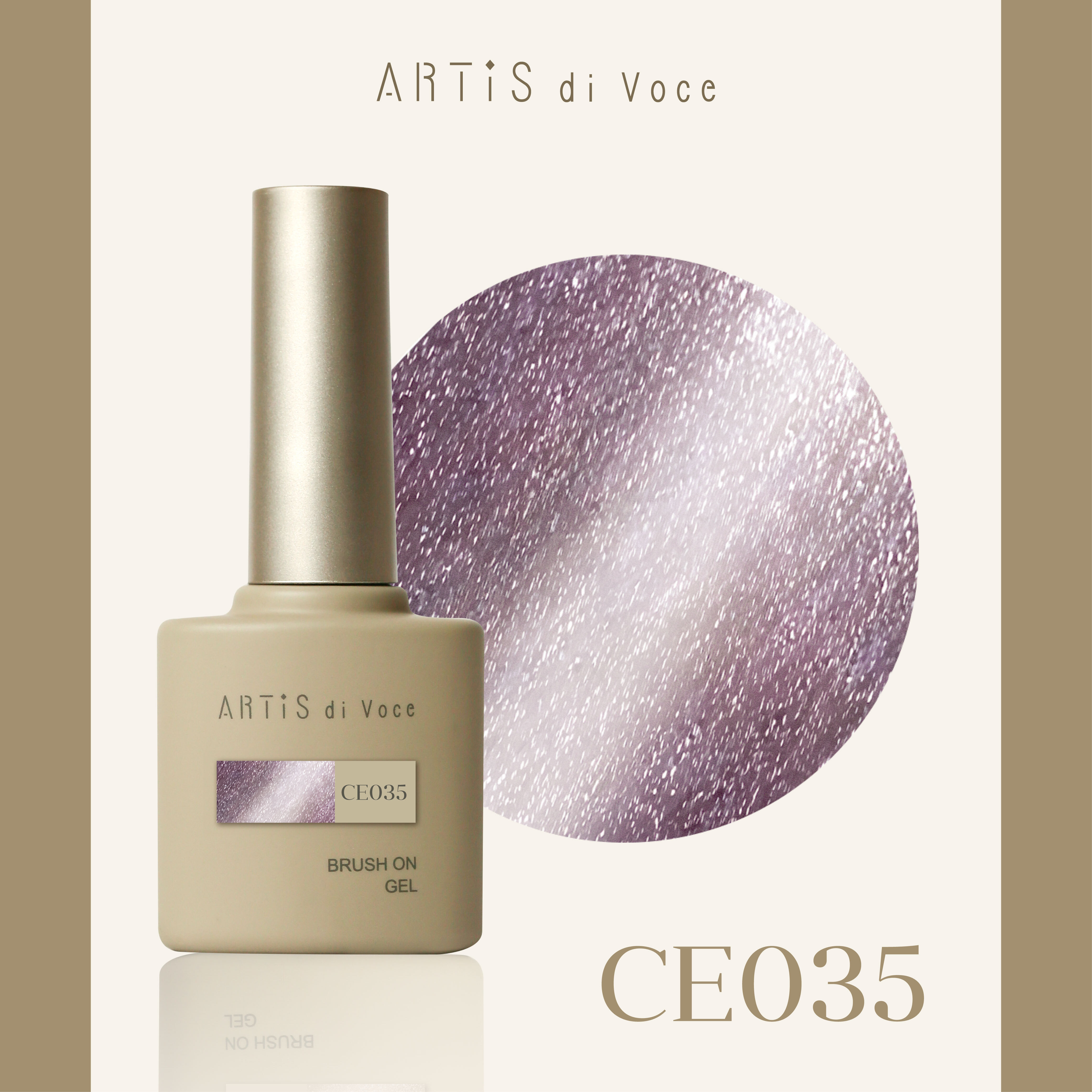 ARTiS di Voce 貓眼甲油膠8g CE035