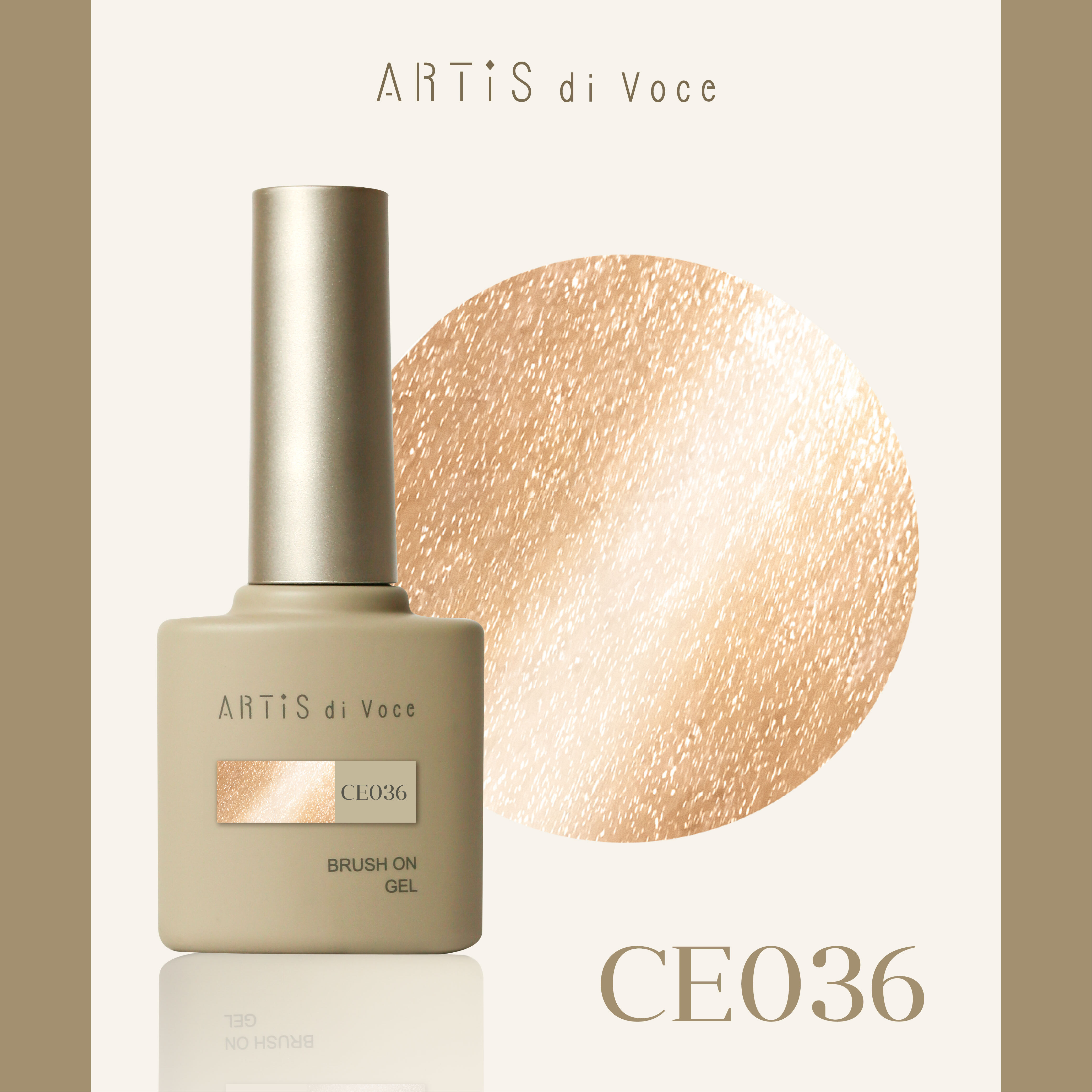 ARTiS di Voce 貓眼甲油膠8g CE036