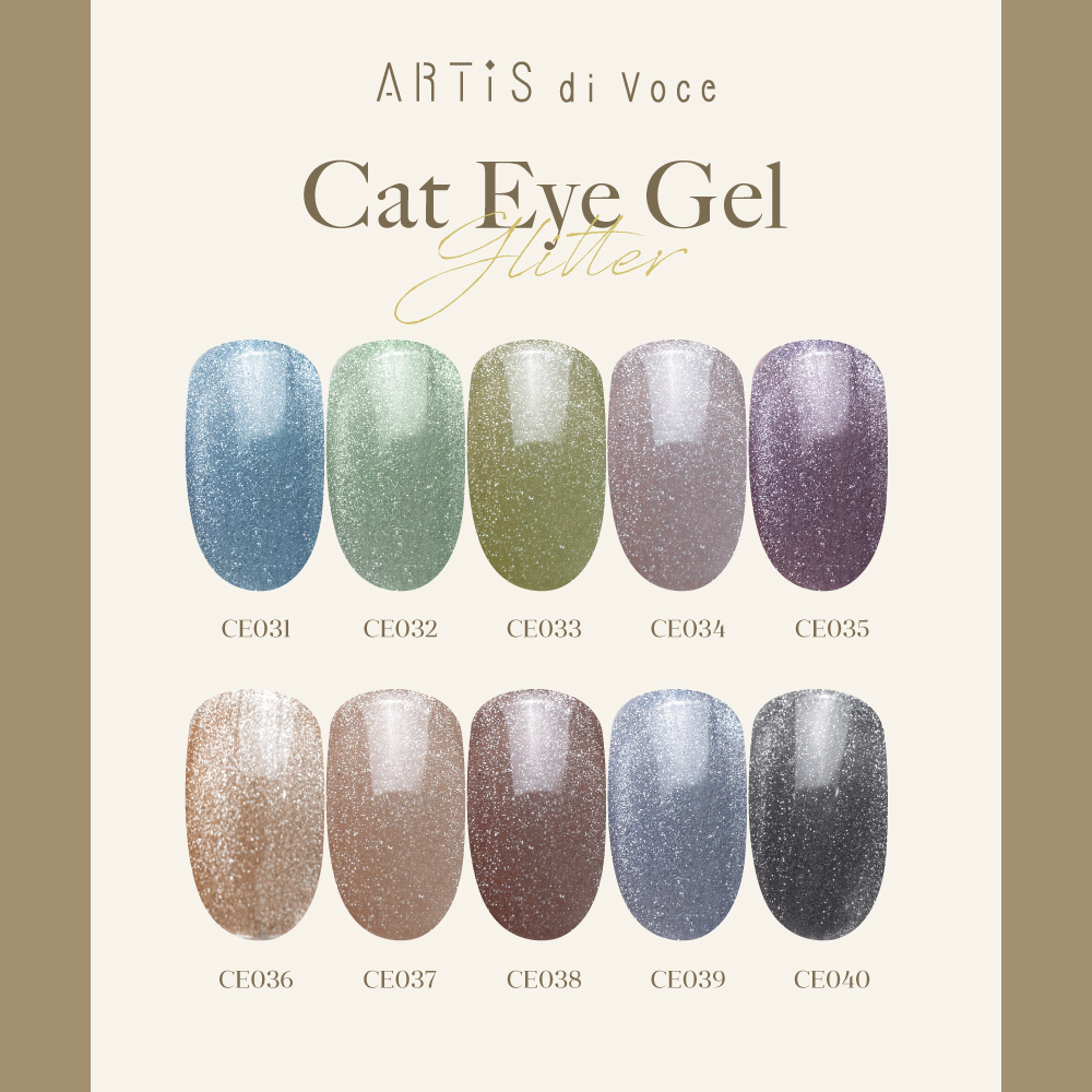 ARTiS di Voce 貓眼甲油膠8g CE036