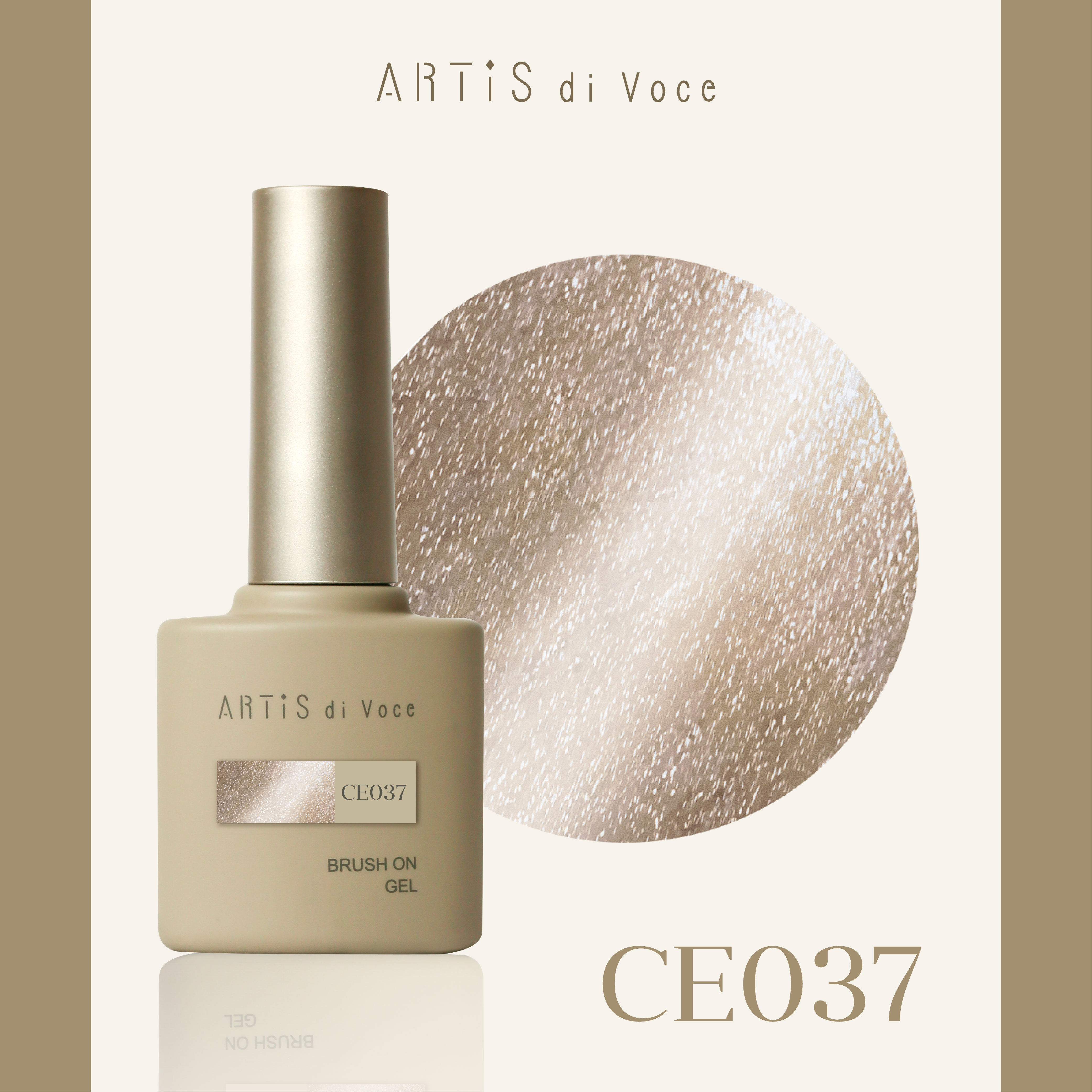 ARTiS di Voce 貓眼甲油膠8g CE037