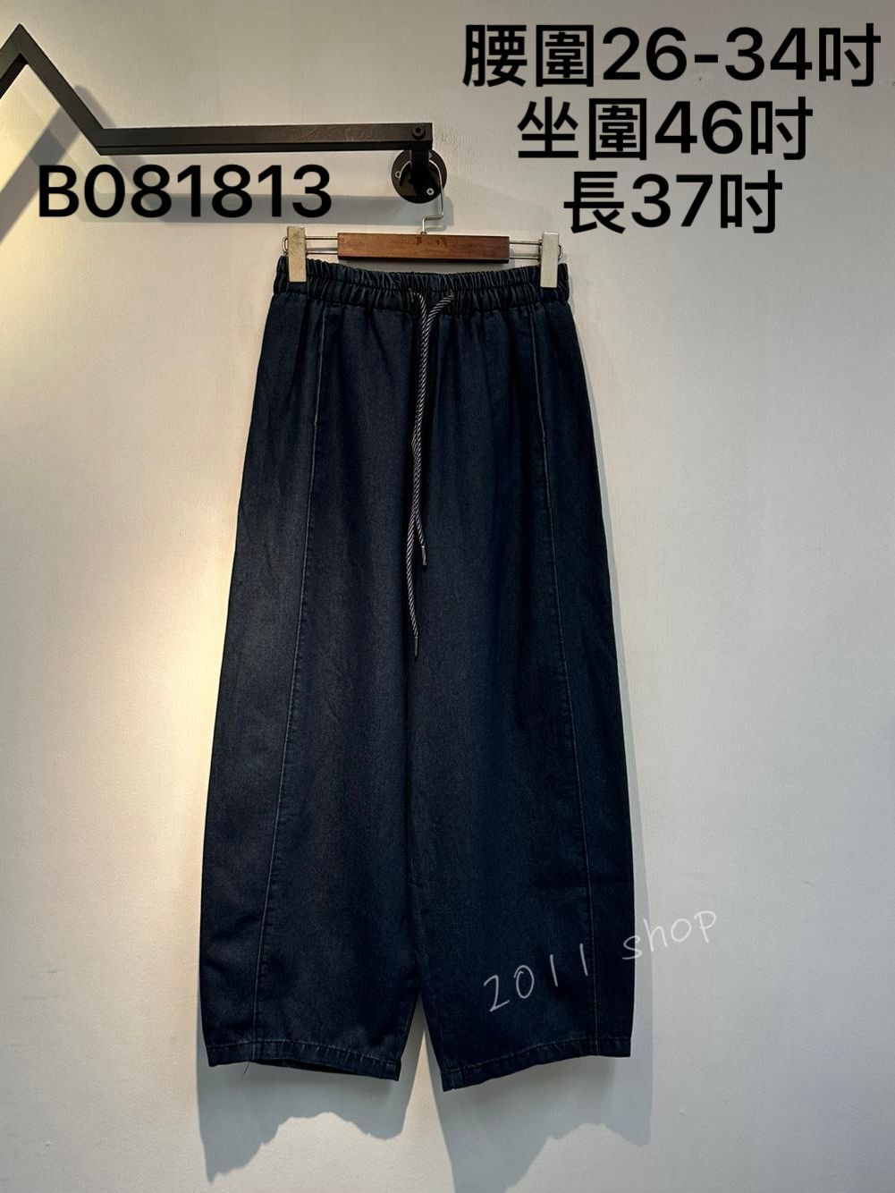 橡筋腰條紋綁繩直筒闊腳褲  腰圍26-34吋 坐圍46吋  長37吋  B081813