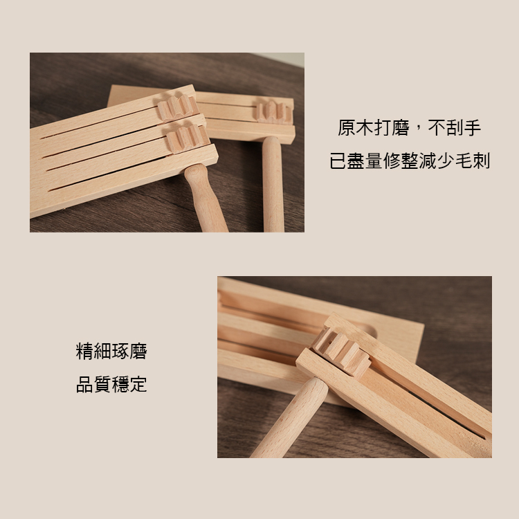 木製 旋轉響板 奧福樂器 G20-1 G20-2