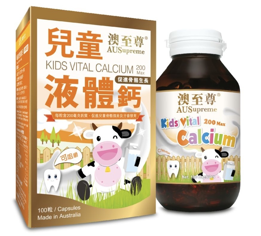 澳至尊兒童液體鈣膠囊100粒 -b2600372