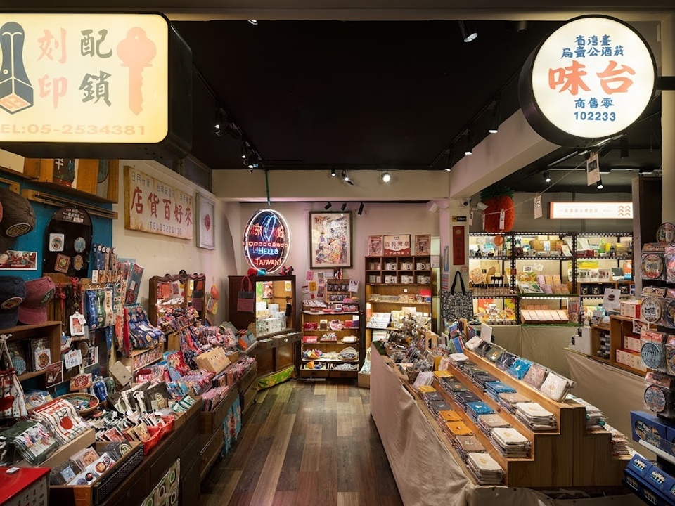 來好永康本店就係唔少香港旅客會專程安排去嘅台灣手信選物店,內主打 100% 台灣選物,集合文創商品同食品手信。