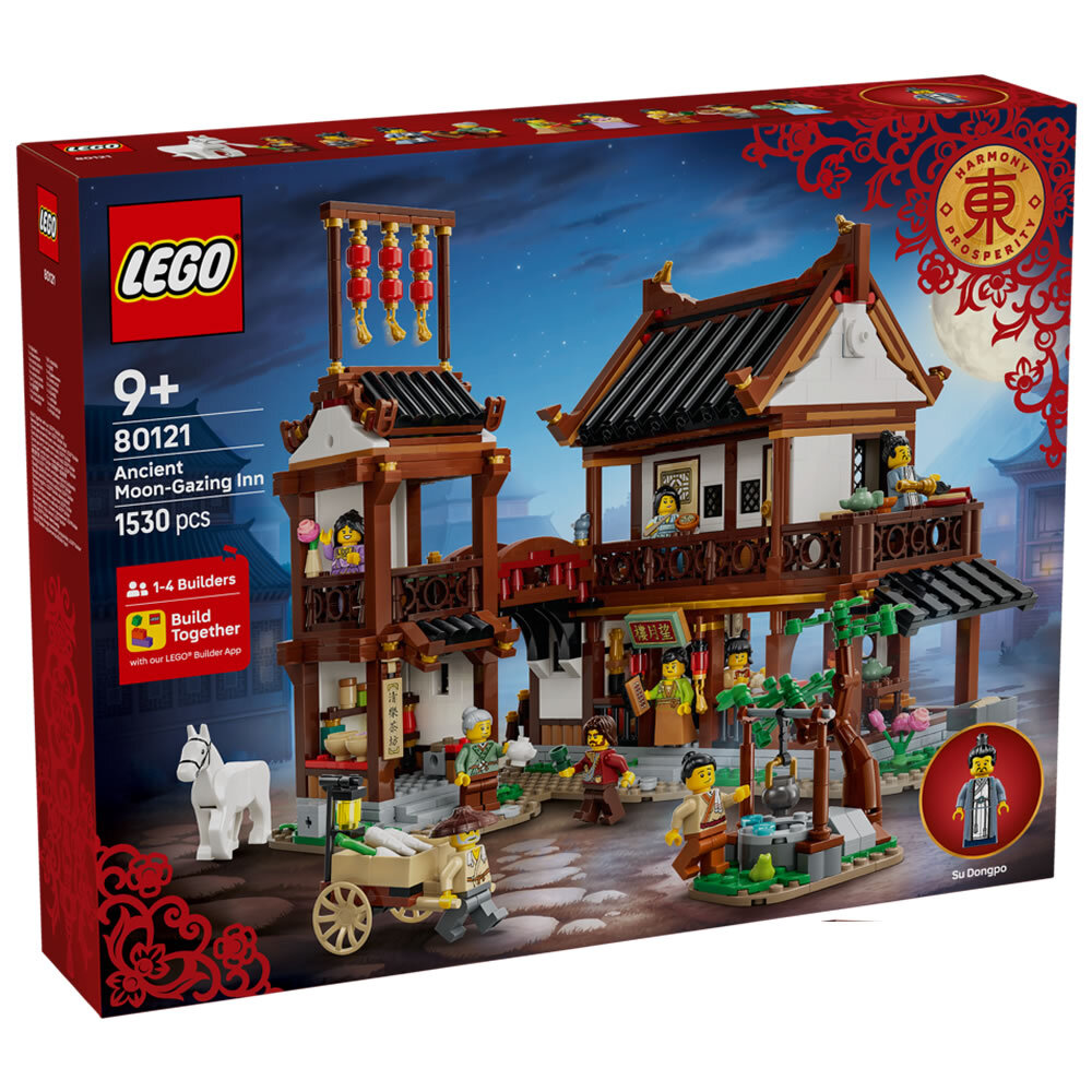 LEGO 80121 樂高積木 80121 - 古代賞月客棧