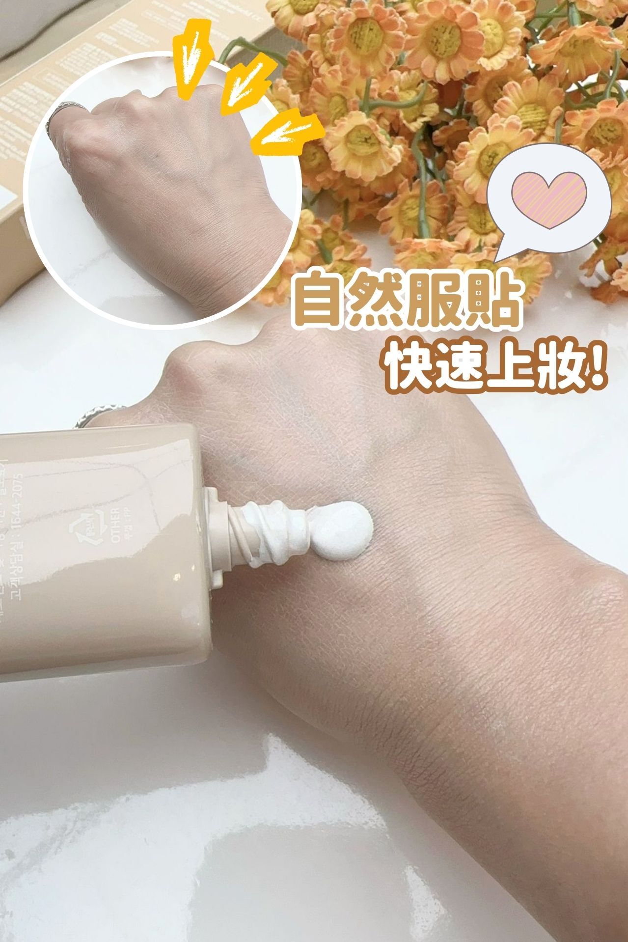 (現貨) SN Hydroshield CC Cream (2026 加強版) 50ml #DS2442