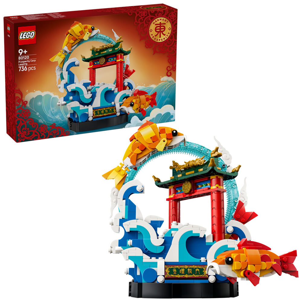 LEGO 80120 樂高積木 80120 - 魚躍龍門