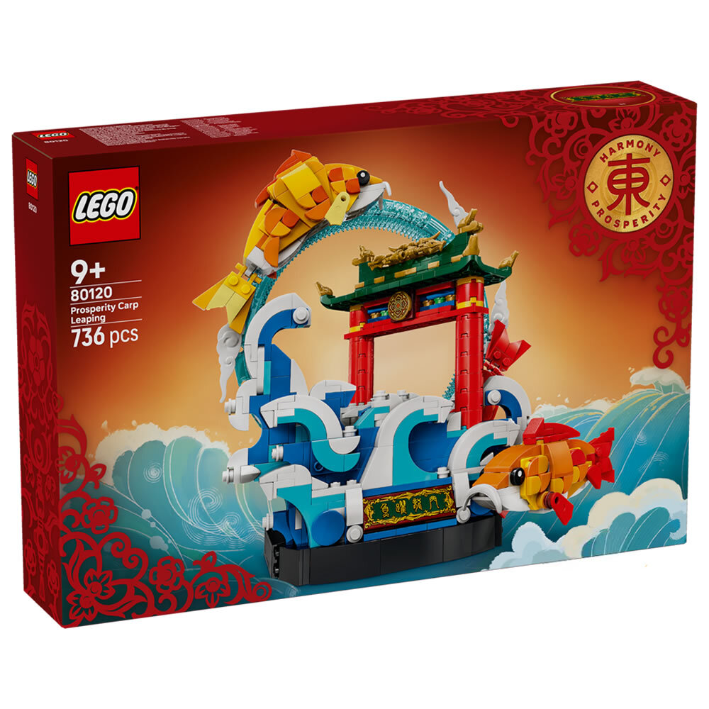 LEGO 80120 樂高積木 80120 - 魚躍龍門