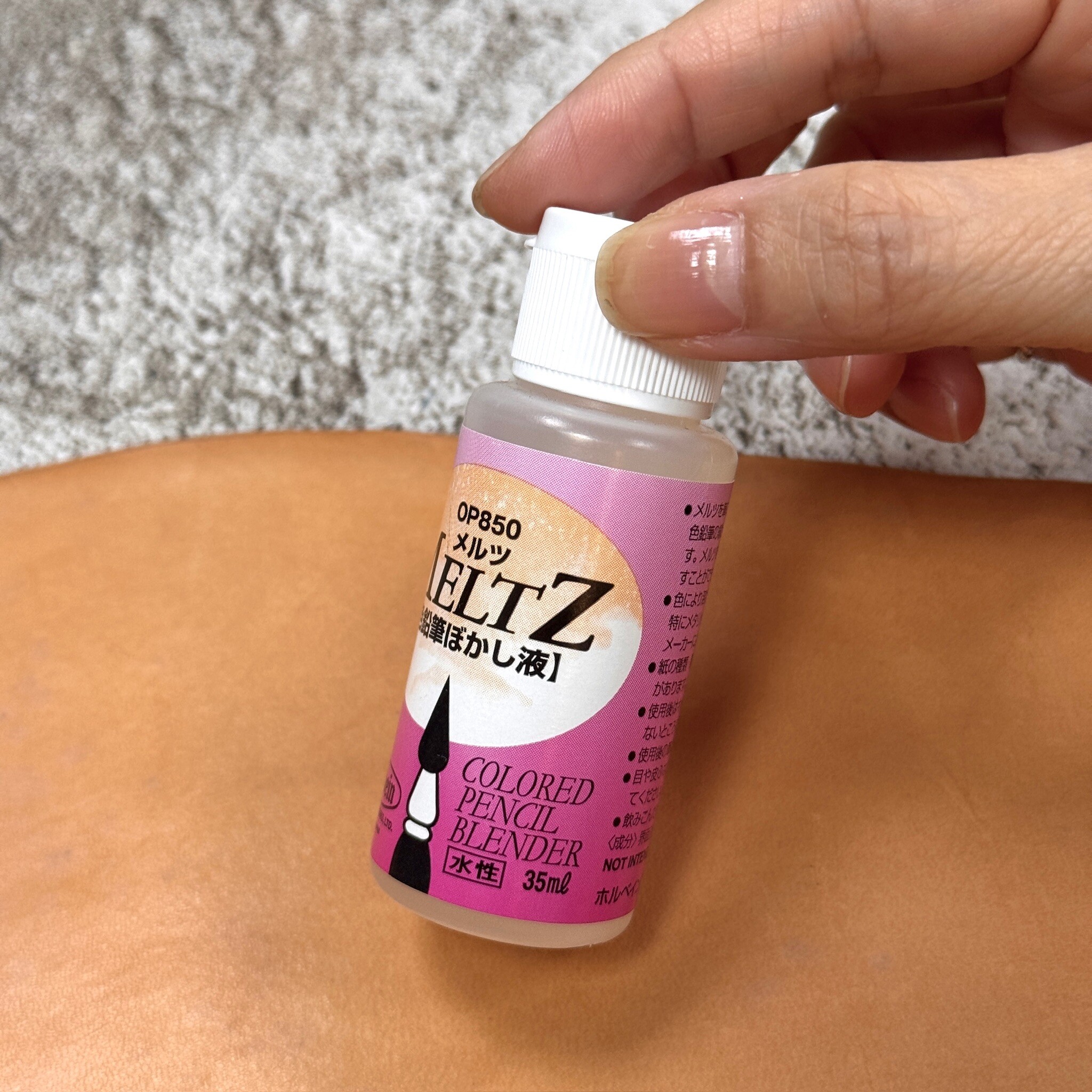 油性色鉛筆 MELTZ 彩繪溶劑｜好賓
