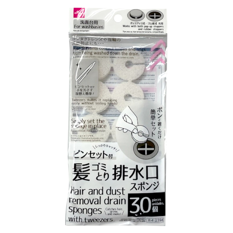 排水孔集塵海綿/附鑷子 30入
