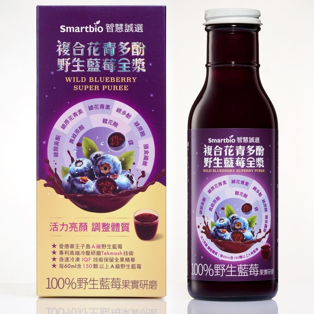 【智慧誠選】複合花青多酚野生藍莓全漿 - 350ml