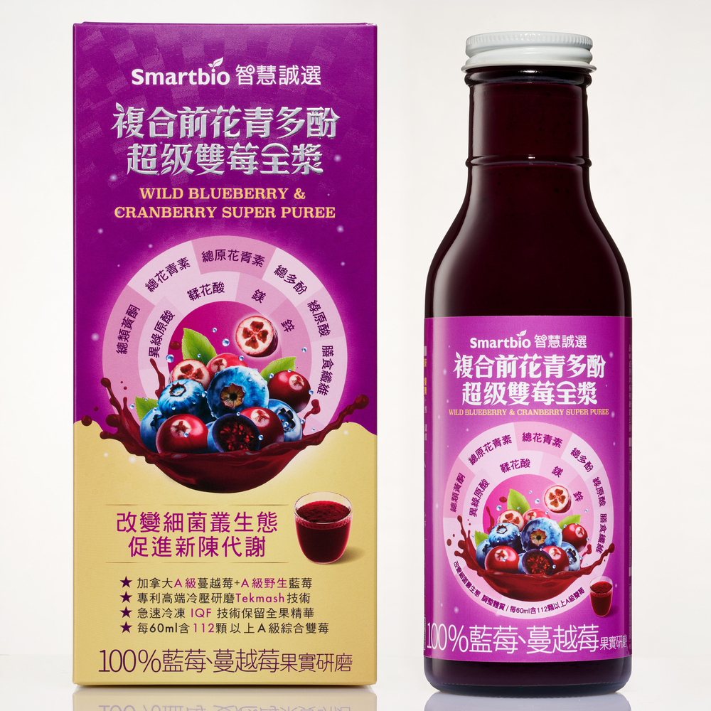 【智慧誠選】複合前花青多酚超級雙莓全漿 - 350ml