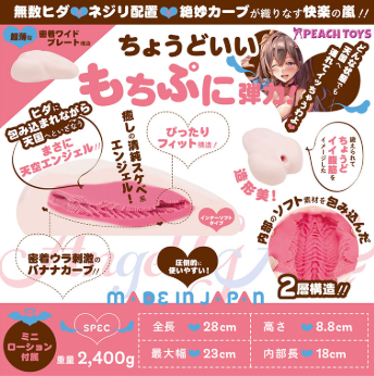 Peach Toys 床ｵﾅ式ZEROｴﾝｼﾞｪﾙGAL【ｲﾝﾅｰｿﾌﾄ】(KIY182)