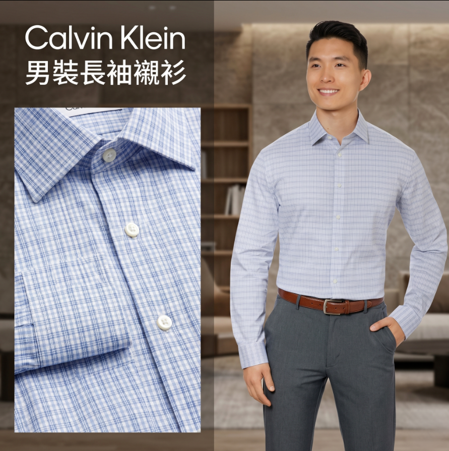 【預購】Calvin Klein  H052206 男裝長袖襯衫