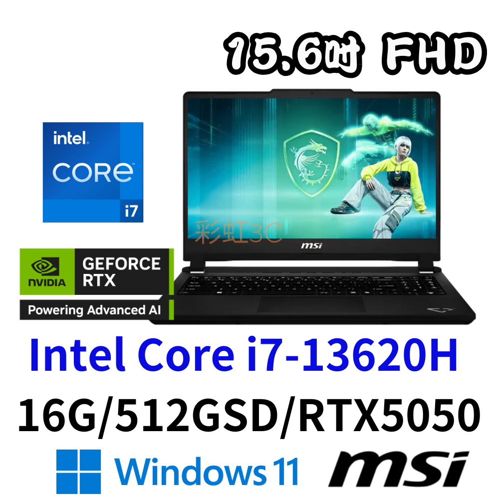 MSI 微星 Cyborg 15 Max C13WE-054TW 15.6吋電競筆電 i7-13620H/16G/512G/RTX5050/W11