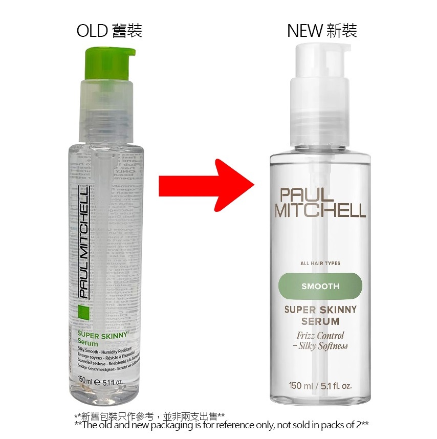 Paul Mitchell Super Skinny Serum 150ml 極度柔順髮凝露