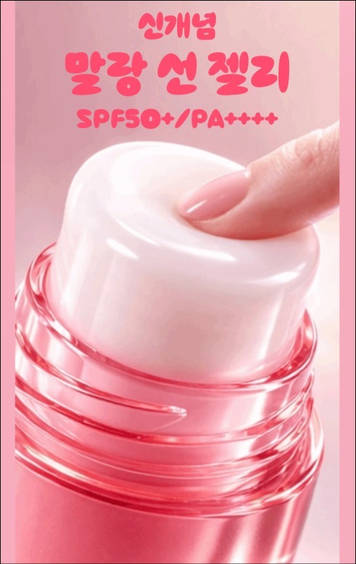 VLYCO UV Jelly 果凍防曬棒 T267（2-3星期寄出）