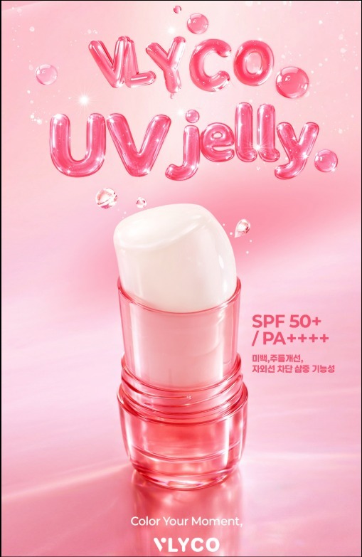 VLYCO UV Jelly 果凍防曬棒 T267（2-3星期寄出）