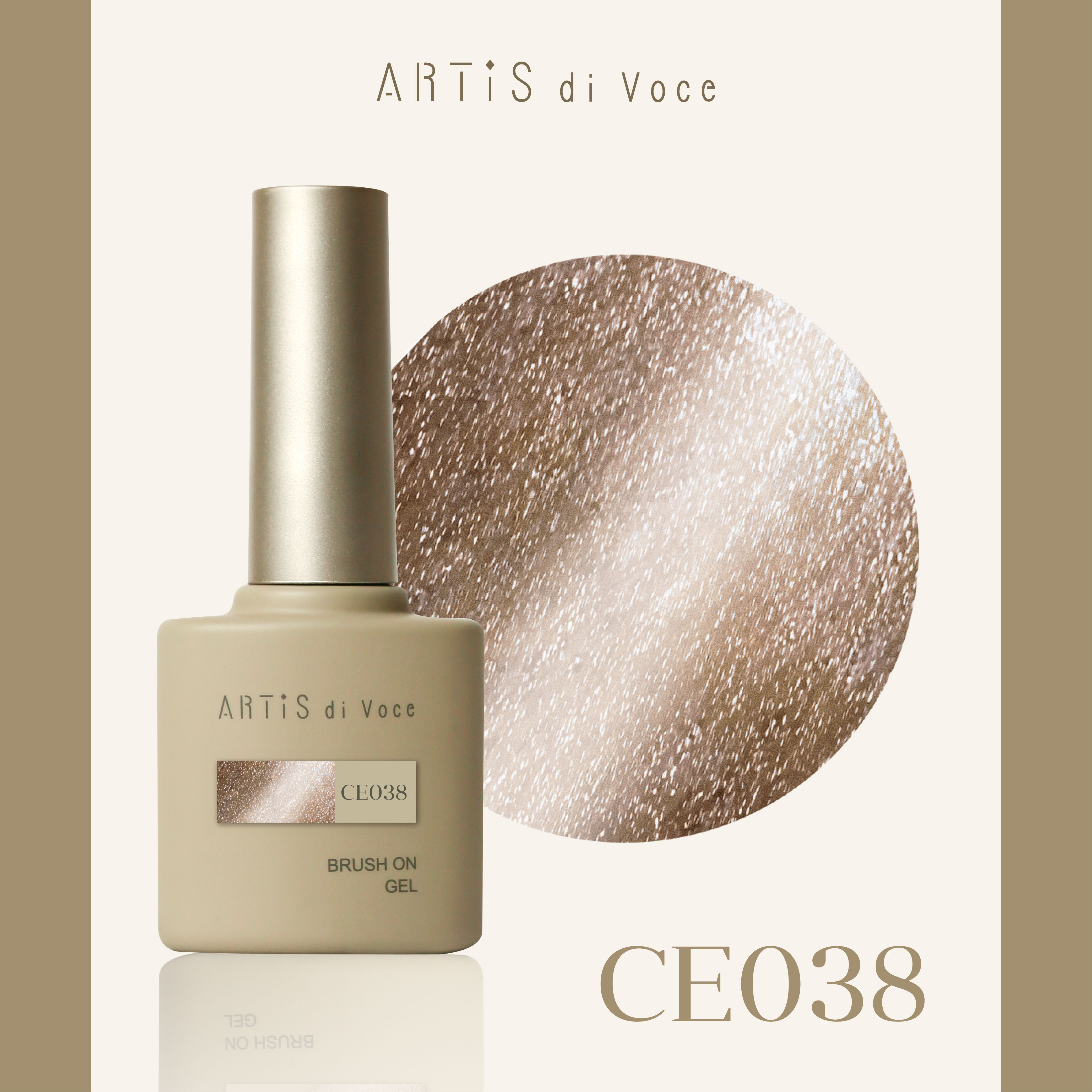 ARTiS di Voce 貓眼甲油膠8g CE038