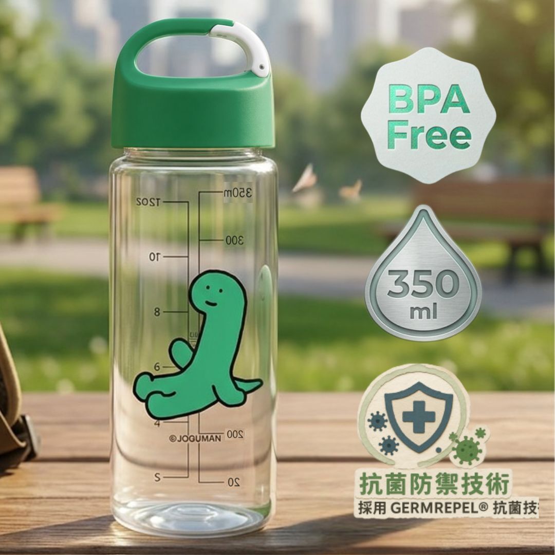 JOGUMAN 療癒系恐龍|便攜式運動水樽-抗菌(350ml)