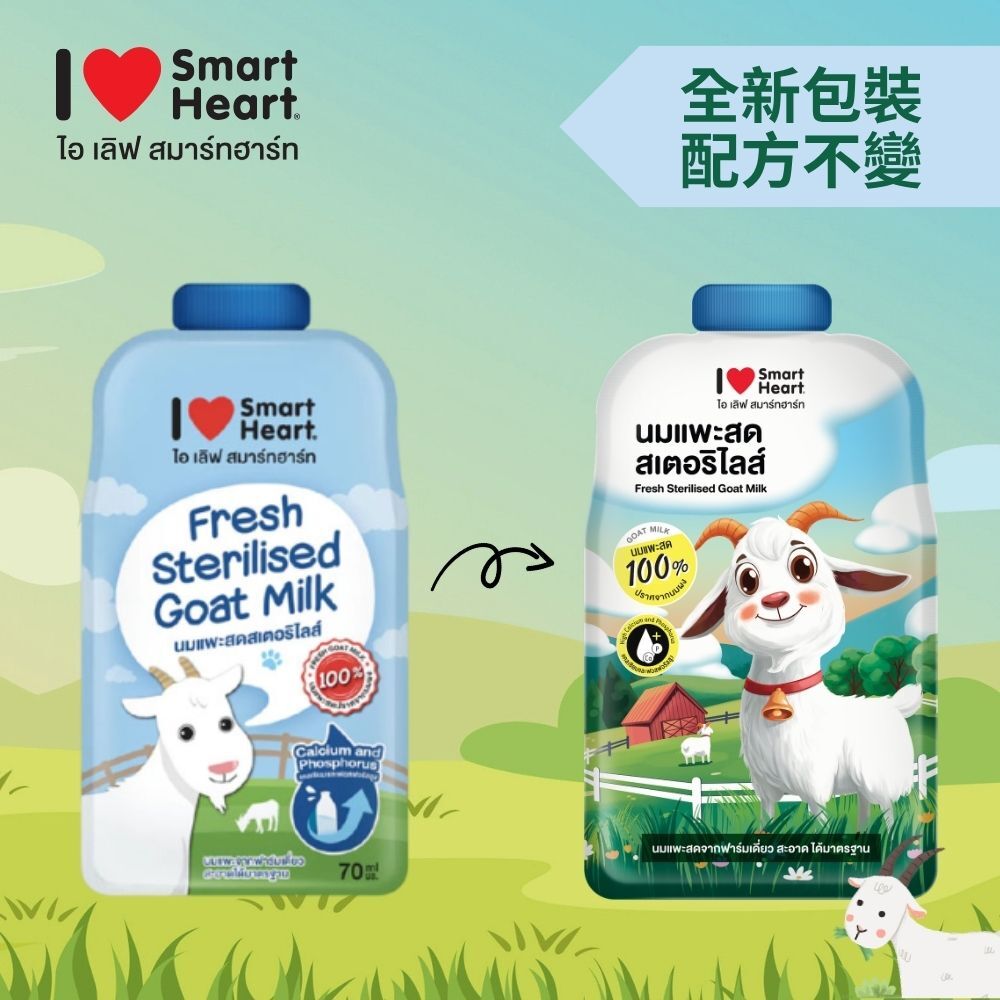 慧心 貓犬新鮮羊奶  70ml