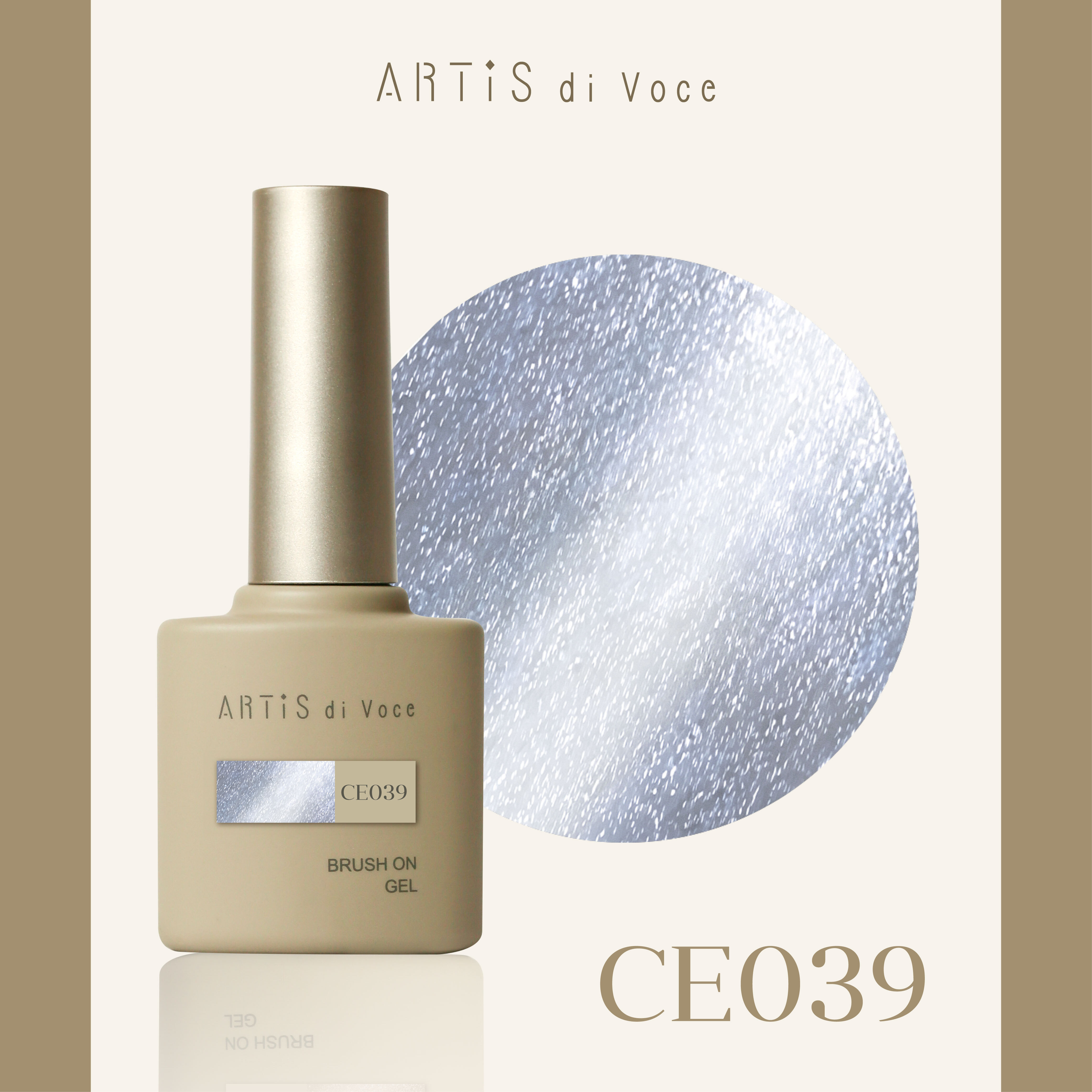 ARTiS di Voce 貓眼甲油膠8g CE039