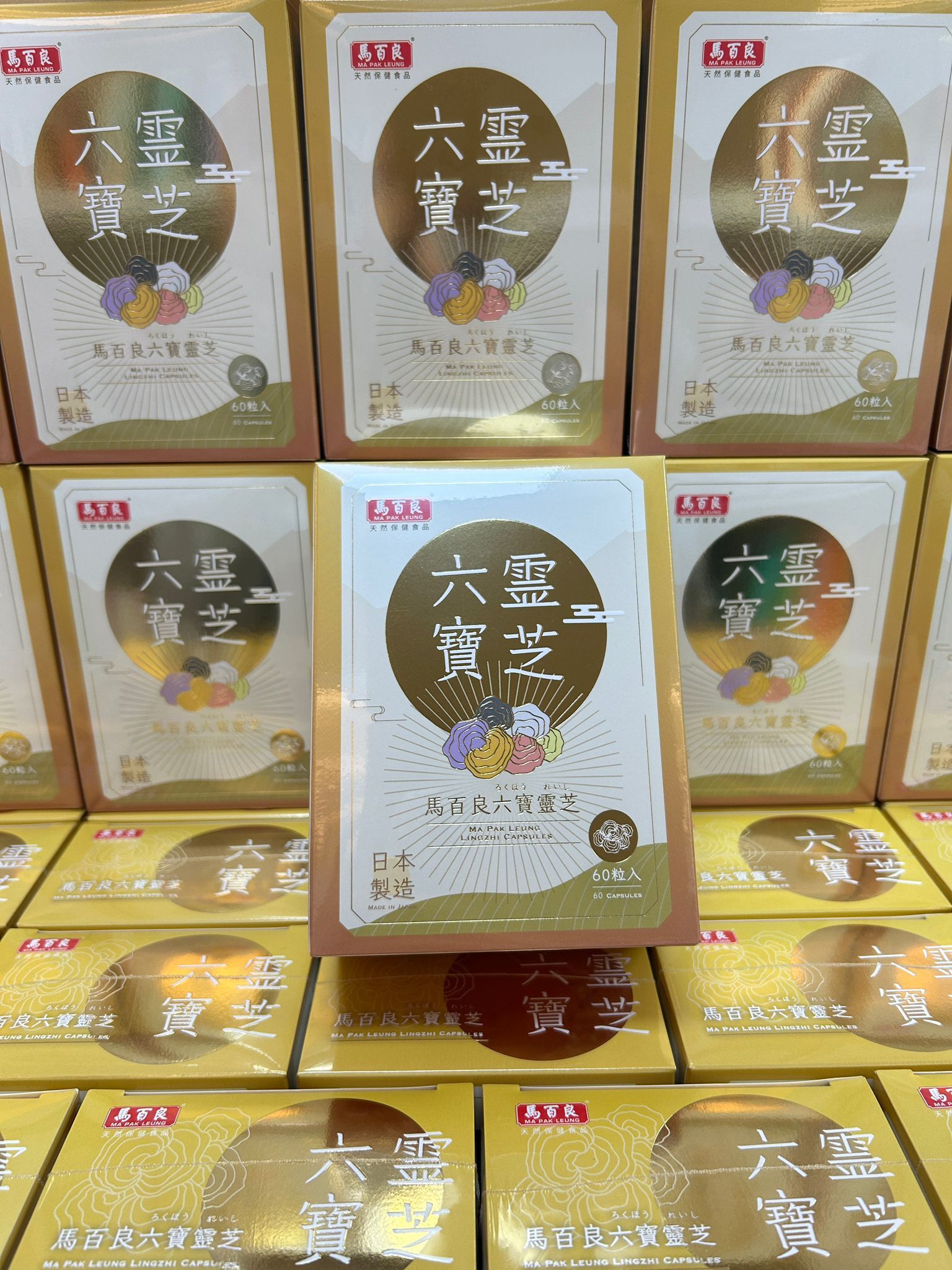 超爆馬百良六寶靈芝  T268（2-3星期寄出）