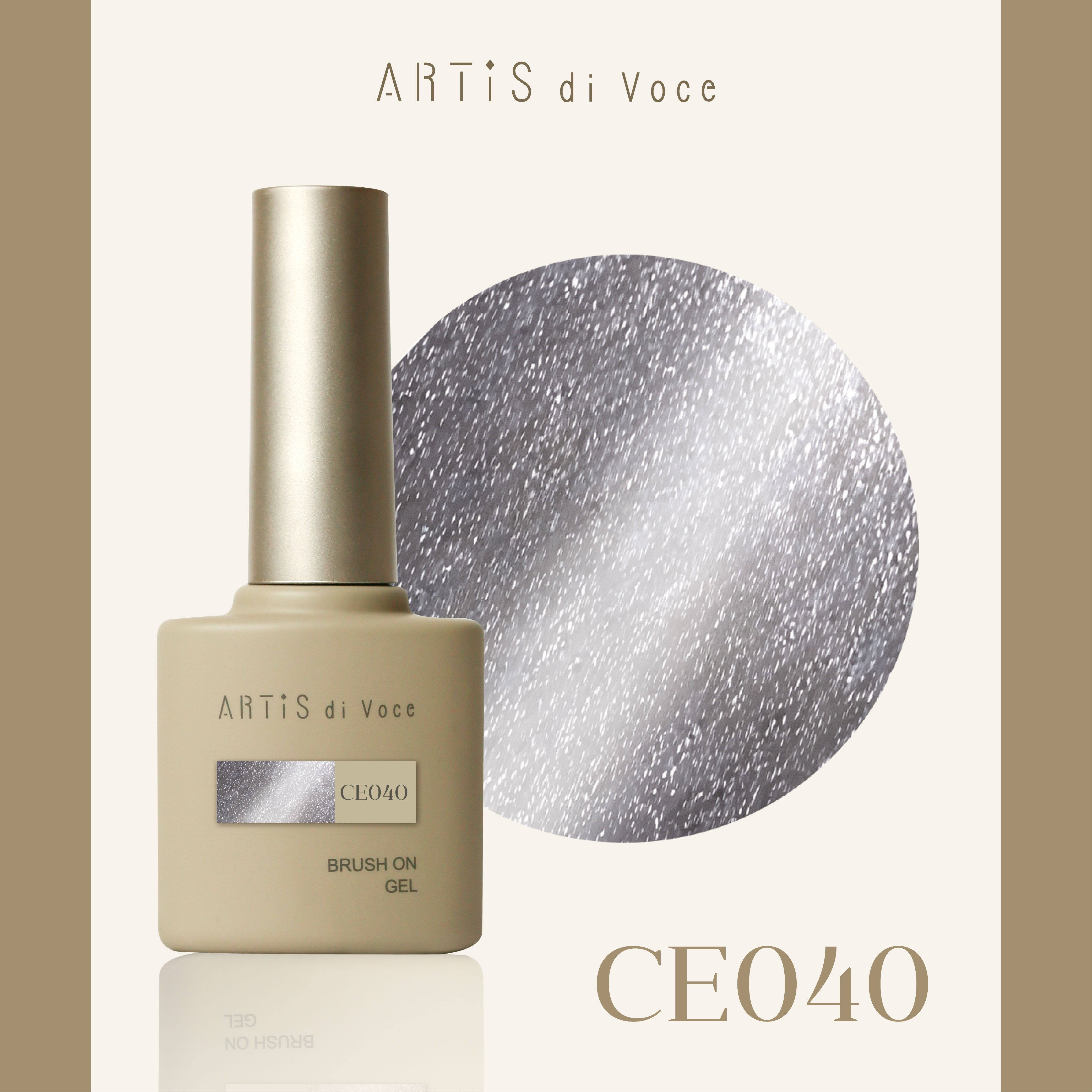 ARTiS di Voce 貓眼甲油膠8g CE040
