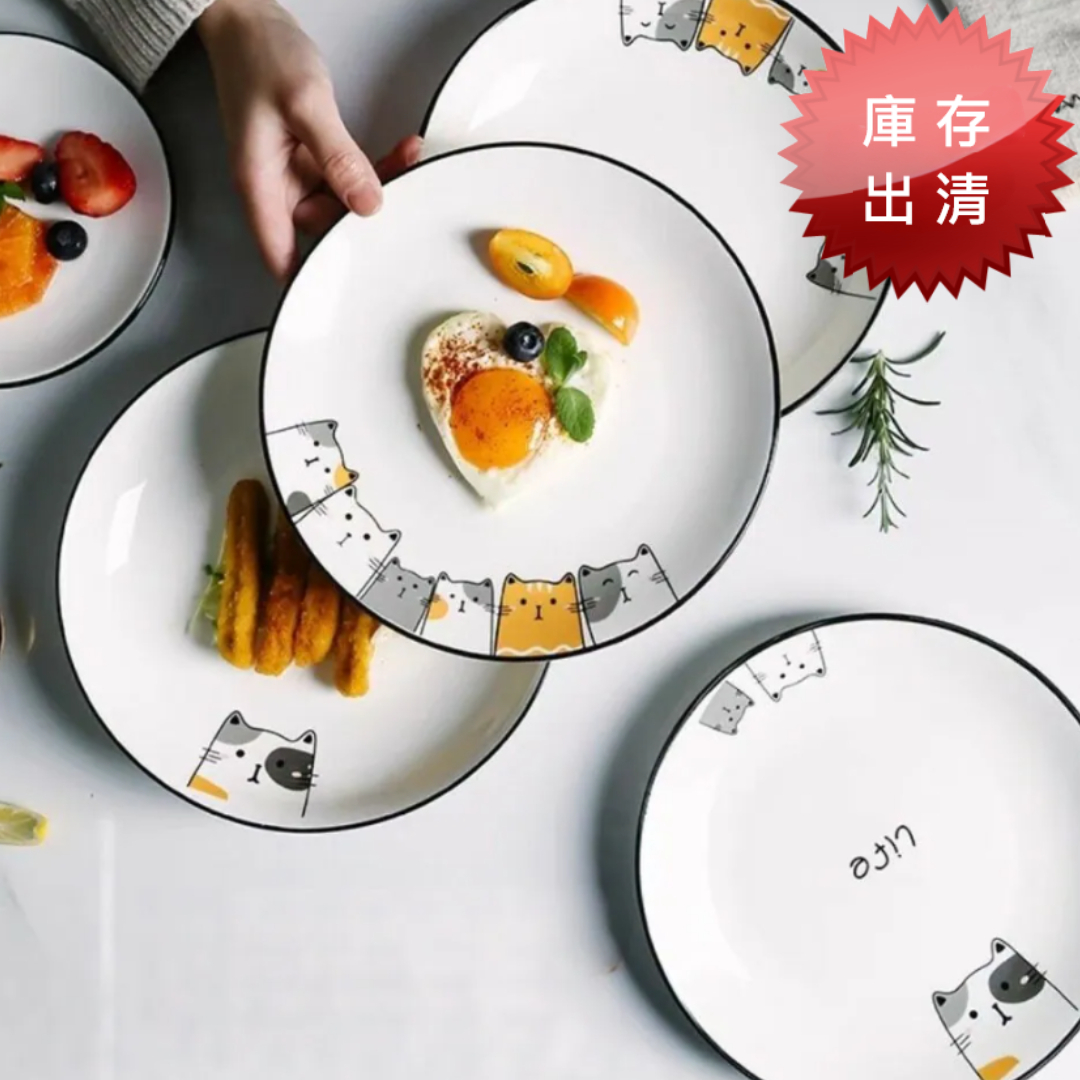 喵星人創意黑邊餐盤(出清款)