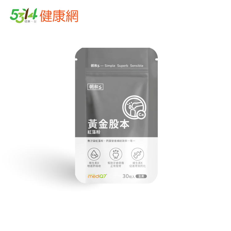 黃金股本(全素)｜維生素D、K2、愛爾蘭海藻鈣