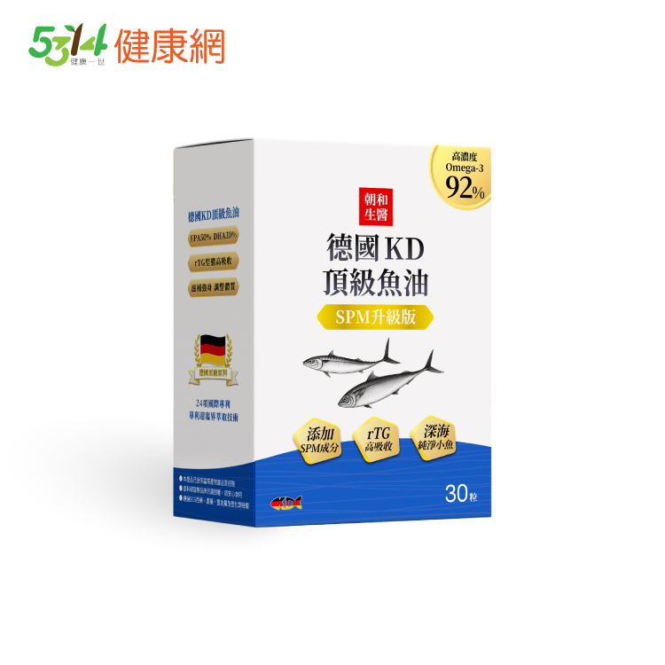 魚油推薦首選｜德國KD頂級魚油 92%高濃度 rTG型態好吸收 SPM升級版