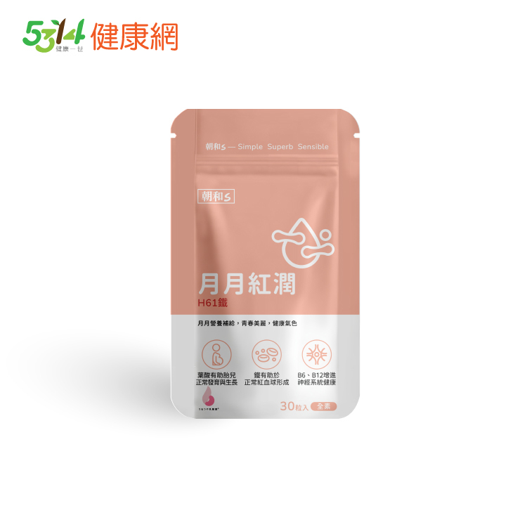 月月紅潤(全素) | 鐵 | 乳酸菌 | 葉酸