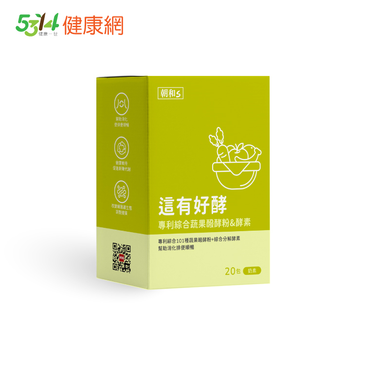 這有好酵（奶素）｜ 幫助順暢｜綜合蔬果酵素