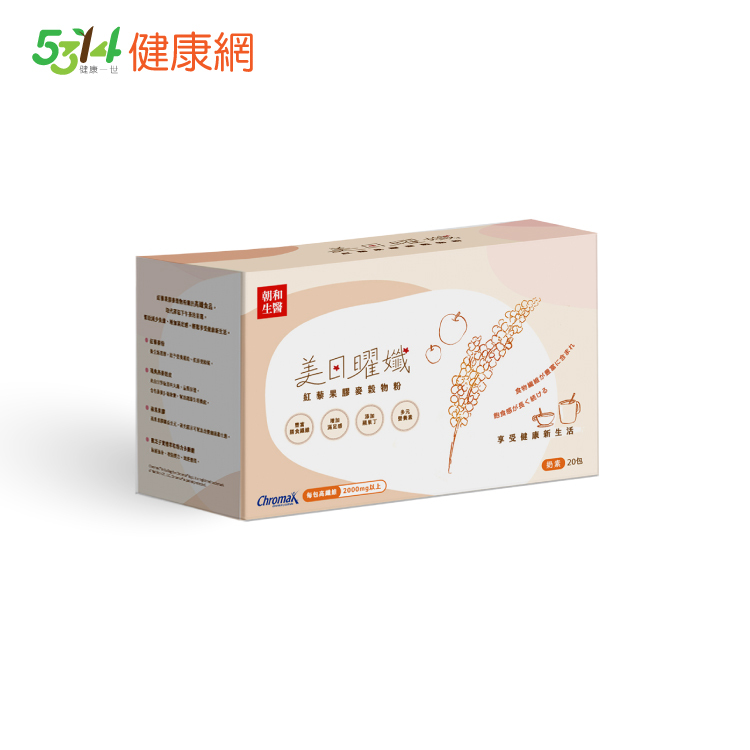 美日曜孅（奶素）｜紅藜果膠麥穀物粉 ｜代餐飲控 增加飽足感