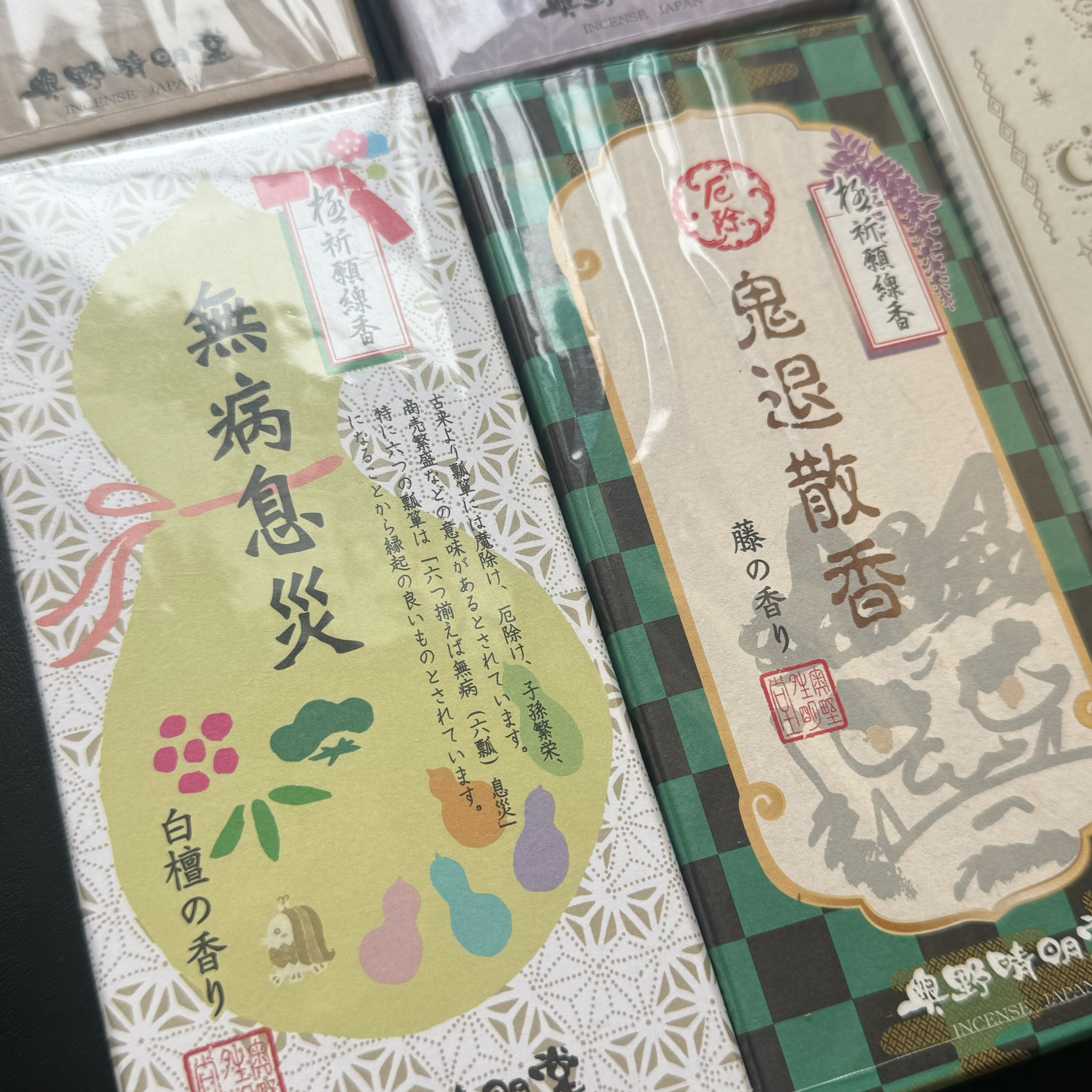 [原石] 日本 奧野晴明堂 祈福守護系列 線香 約 120支入