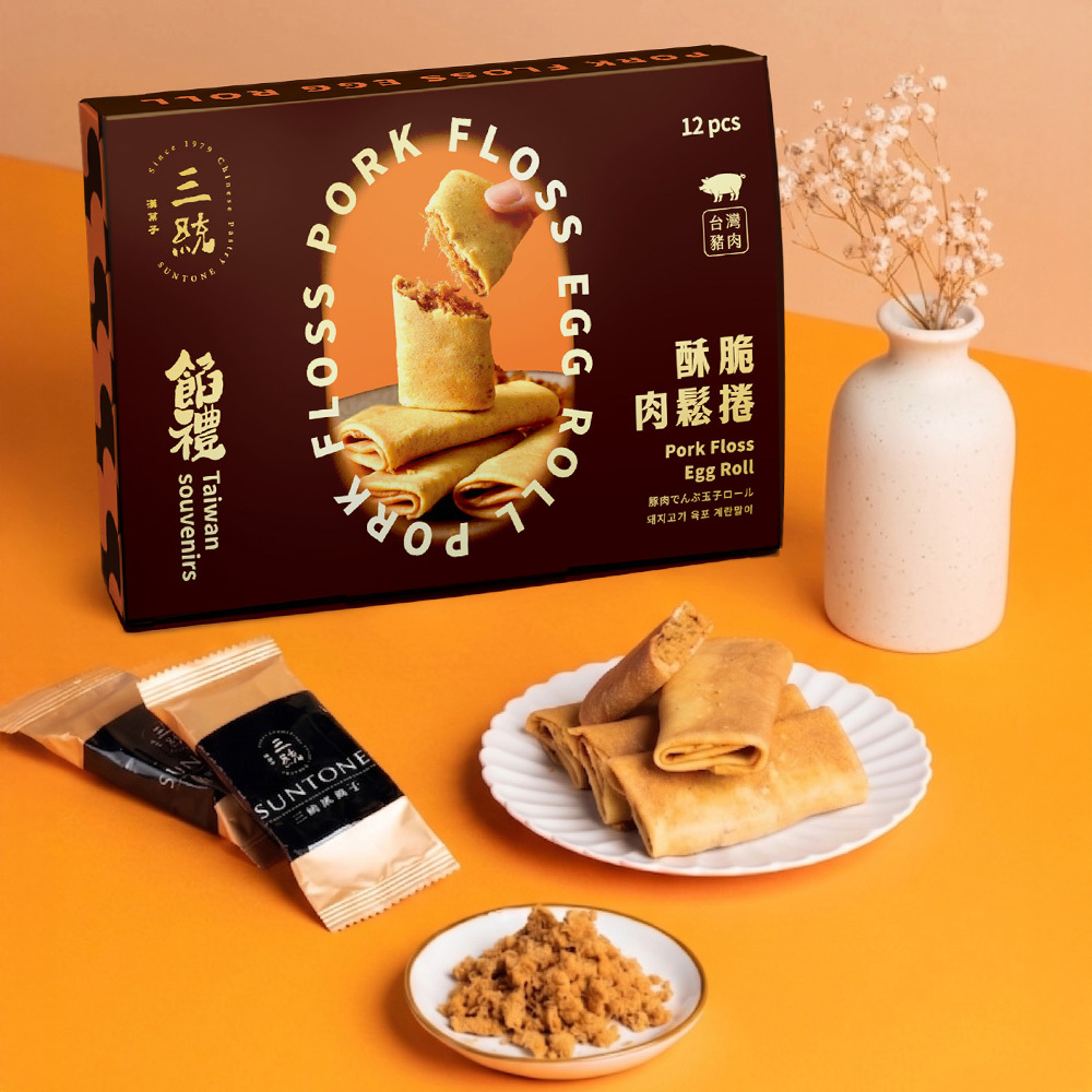 【中秋禮盒】酥脆肉鬆捲 12入