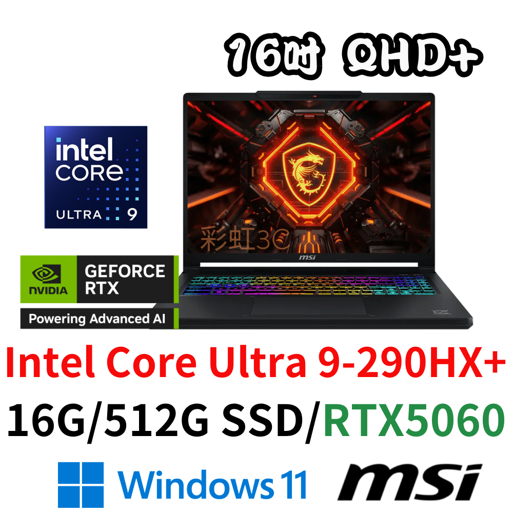 MSI 微星 Crosshair 16 Max HX E2WFK-024TW 16吋電競筆電 Ultra 9 290HX+/16G/512G/RTX5060/W11