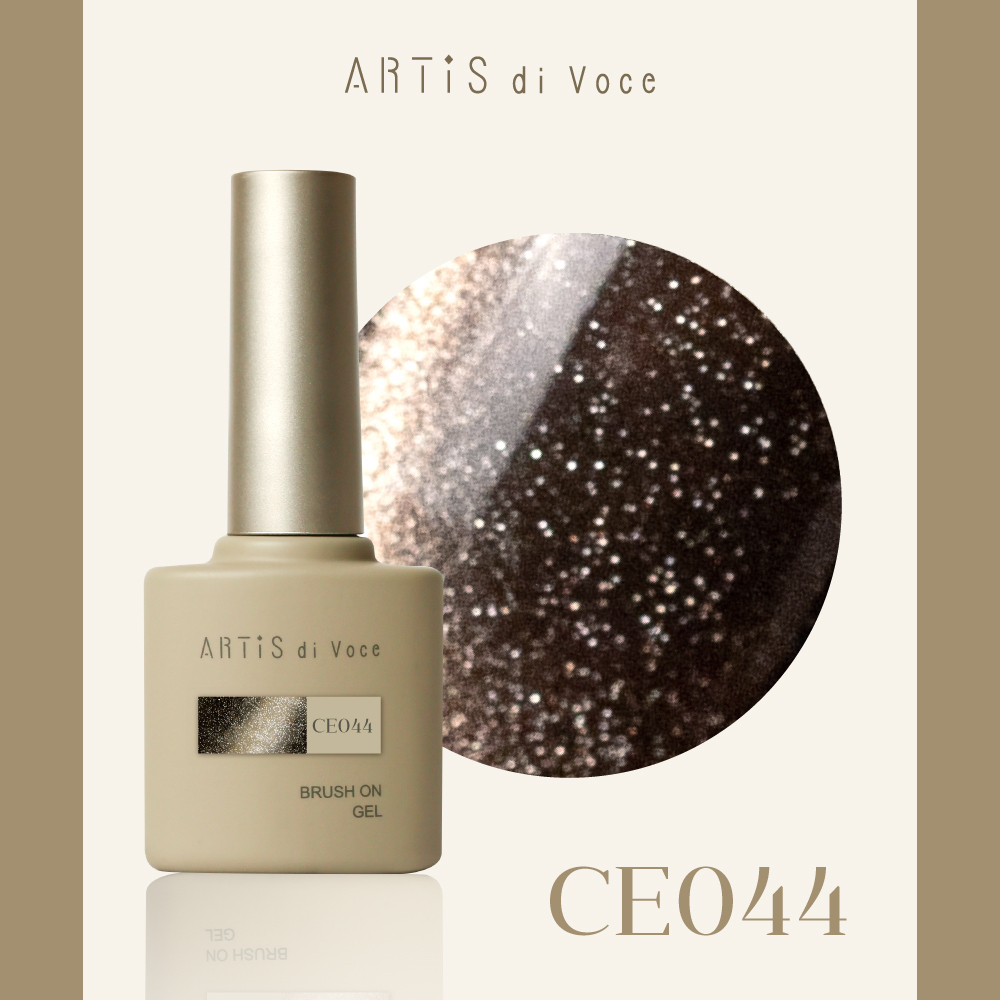ARTiS di Voce 貓眼甲油膠8g CE044