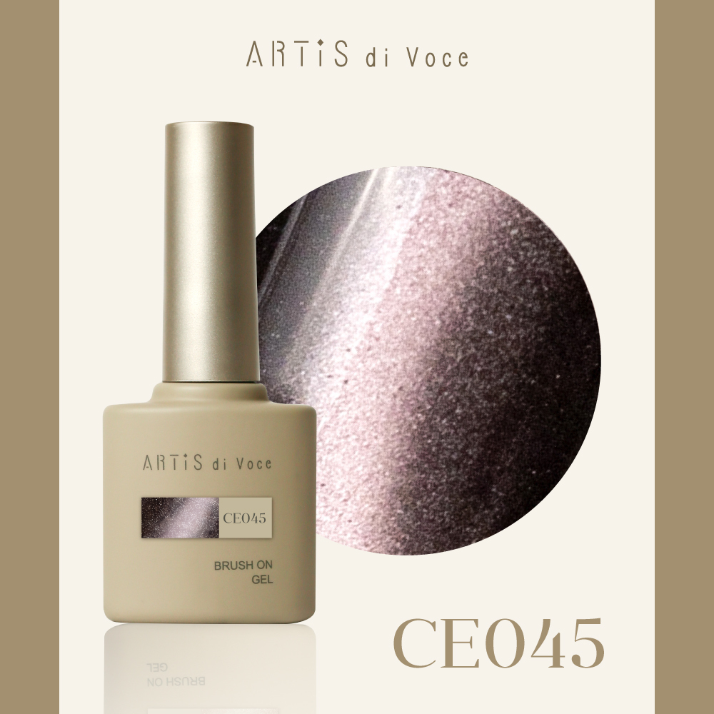 ARTiS di Voce 貓眼甲油膠8g CE045