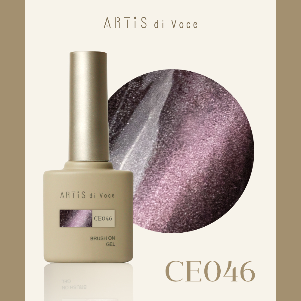 ARTiS di Voce 貓眼甲油膠8g CE046