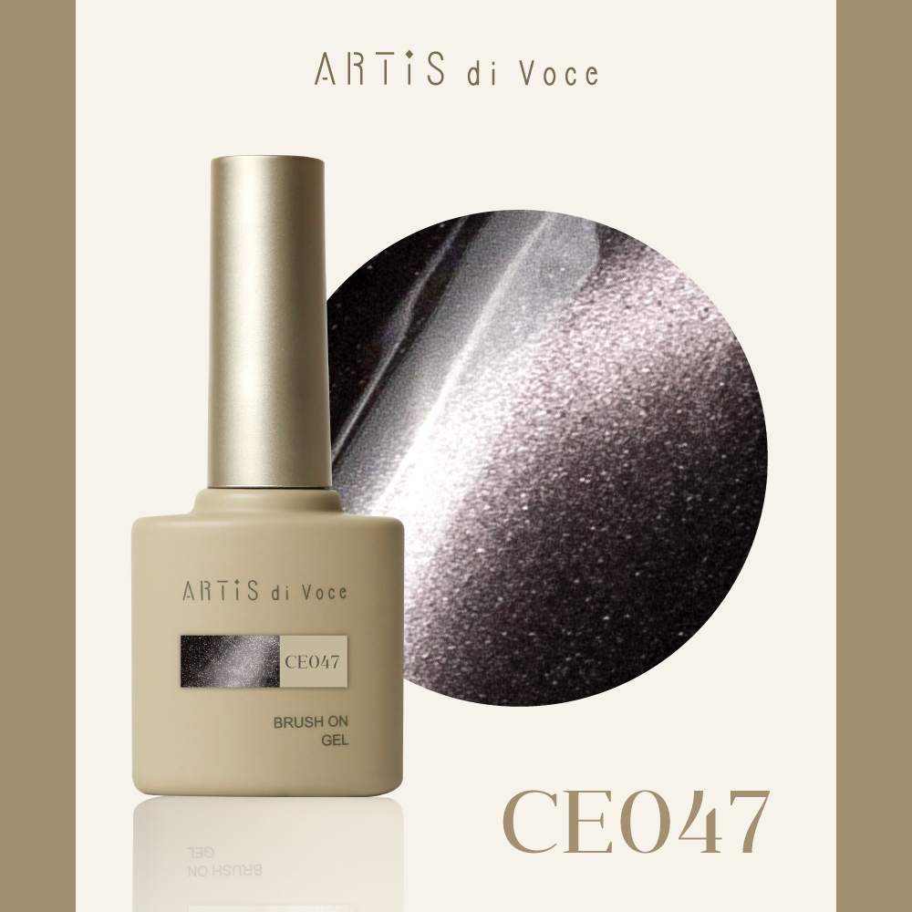 ARTiS di Voce 貓眼甲油膠8g CE047