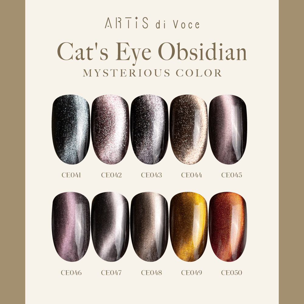 ARTiS di Voce 貓眼甲油膠8g CE047