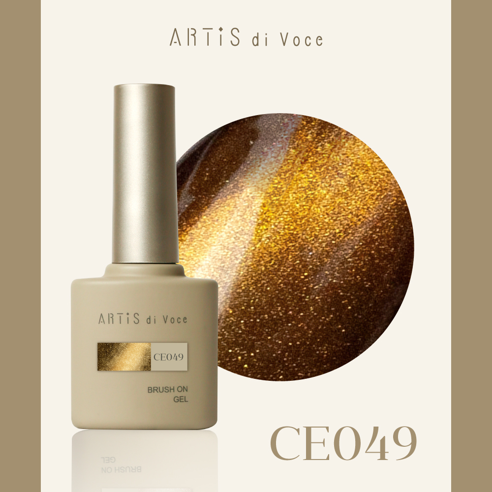 ARTiS di Voce 貓眼甲油膠8g CE049