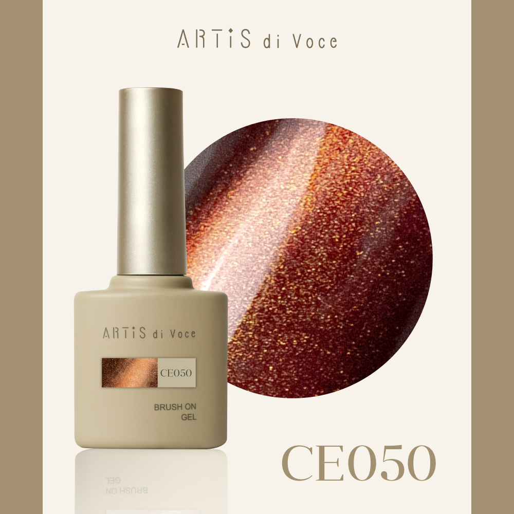 ARTiS di Voce 貓眼甲油膠8g CE050