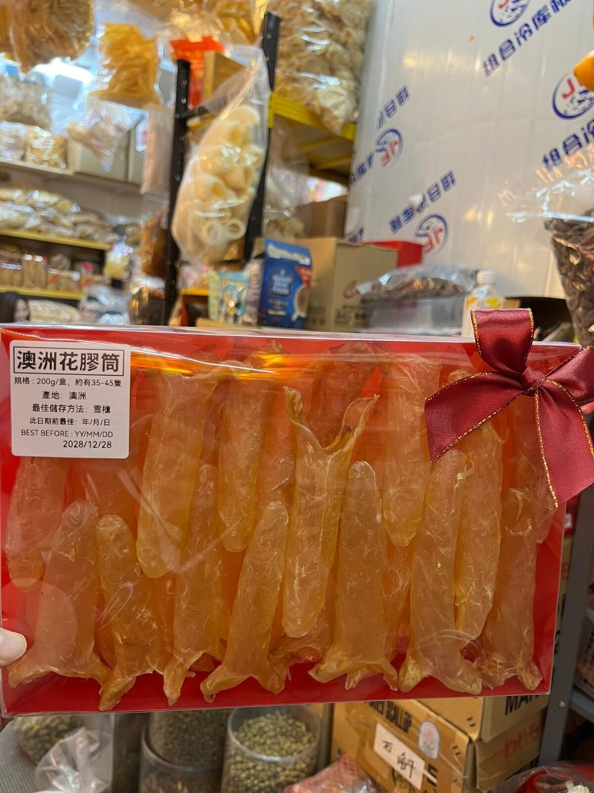 Z259 澳洲花膠筒200g,盒裝, 約有35-45隻,  送80g6頭鮑魚1罐 $498