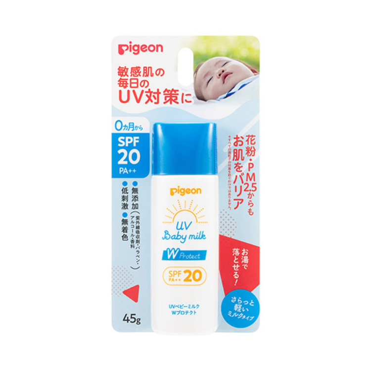 Pigeon 貝親 嬰兒防曬乳液 W保護型 SPF20 PA++ 45g | 抗PM2.5花粉 香港抗敏防曬