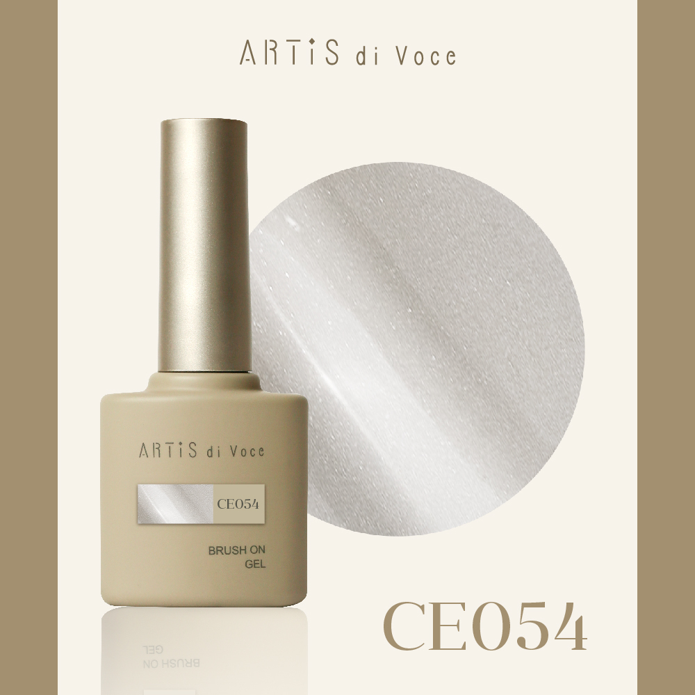 ARTiS di Voce 貓眼甲油膠8g CE054