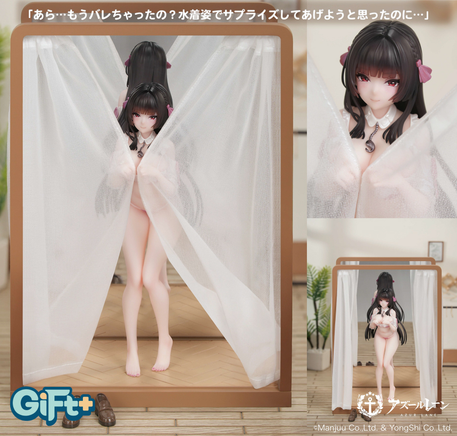 Gift+ 「碧藍航線」1/8 特立尼達 更衣室裡的陷阱 Ver.