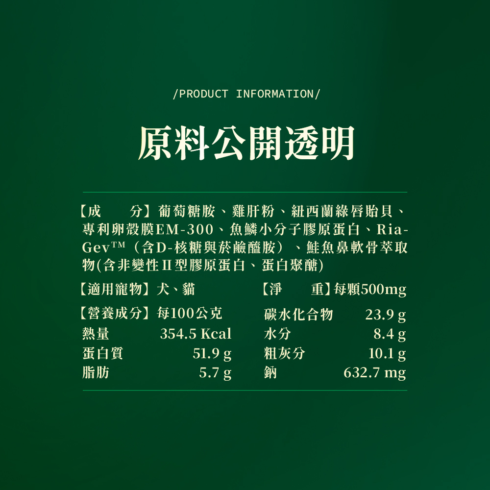 Jadever NMN關節超能精萃6入組（30顆/盒） 商品介紹圖 13
